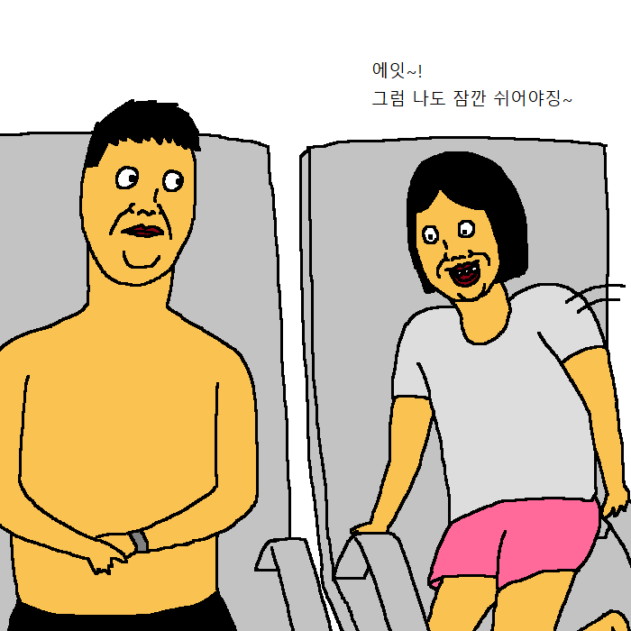 [짤툰] 수영장에서 썸녀랑 키스하는 만화 | 인스티즈