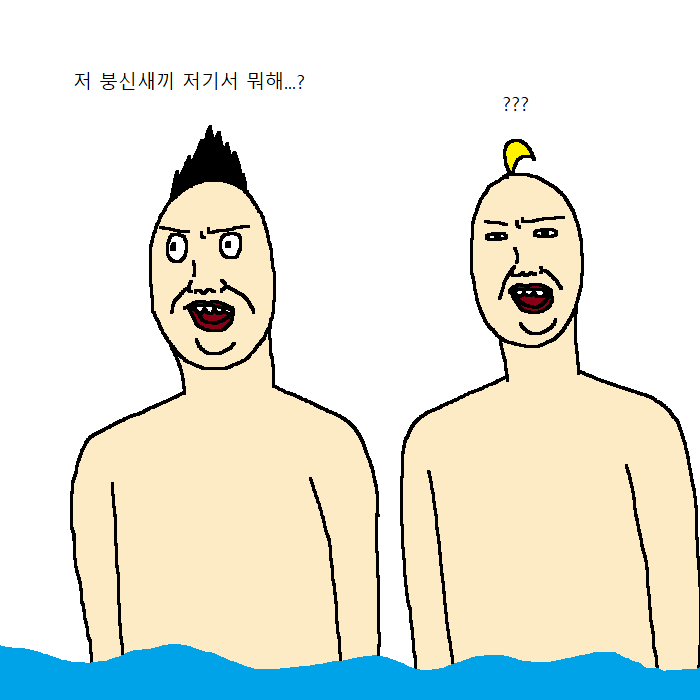 [짤툰] 수영장에서 썸녀랑 키스하는 만화 | 인스티즈