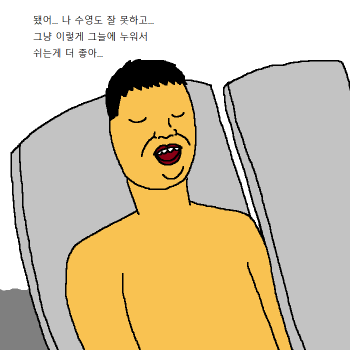 [짤툰] 수영장에서 썸녀랑 키스하는 만화 | 인스티즈