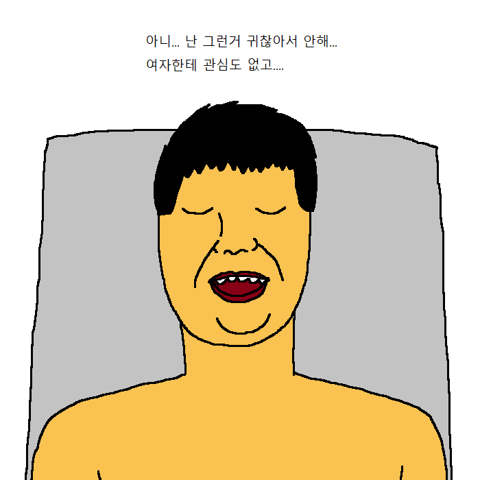 [짤툰] 수영장에서 썸녀랑 키스하는 만화 | 인스티즈