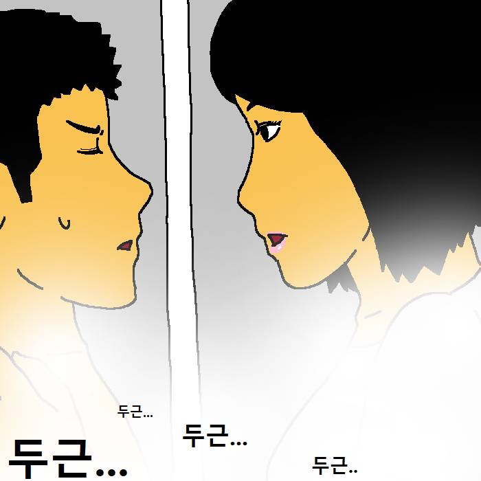 [짤툰] 수영장에서 썸녀랑 키스하는 만화 | 인스티즈