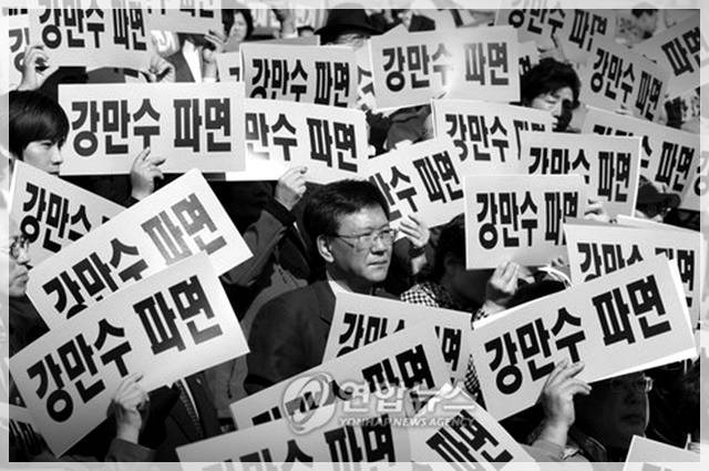 사진으로 보는 대한민국 정치 느와르 10년 .JPG | 인스티즈