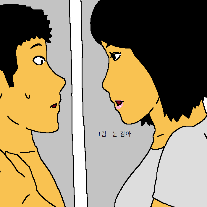 [짤툰] 수영장에서 썸녀랑 키스하는 만화 | 인스티즈