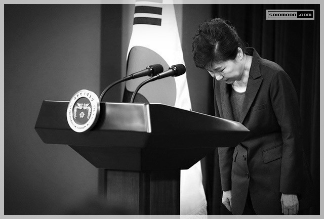 사진으로 보는 대한민국 정치 느와르 10년 .JPG | 인스티즈