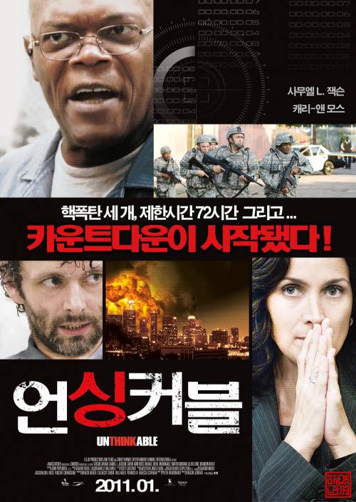 영화 테러범의 자백을 받기 위한 고문전문가 H vs FBI 요원 브로디 | 인스티즈