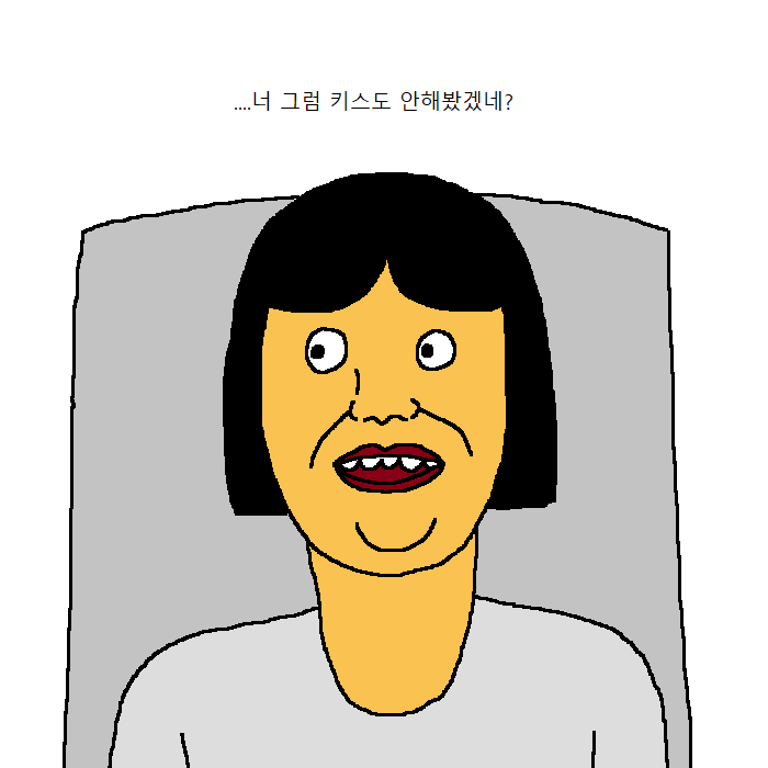 [짤툰] 수영장에서 썸녀랑 키스하는 만화 | 인스티즈