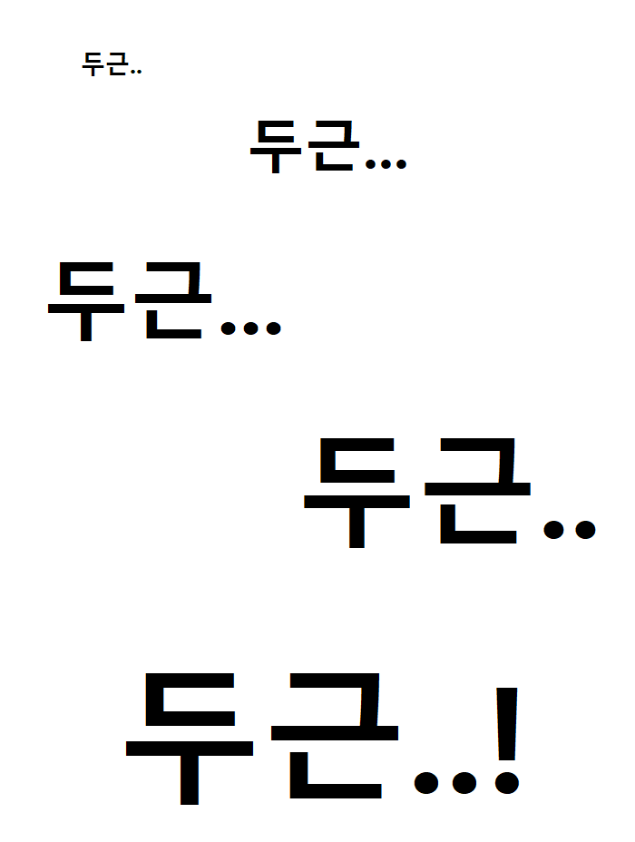 [짤툰] 수영장에서 썸녀랑 키스하는 만화 | 인스티즈