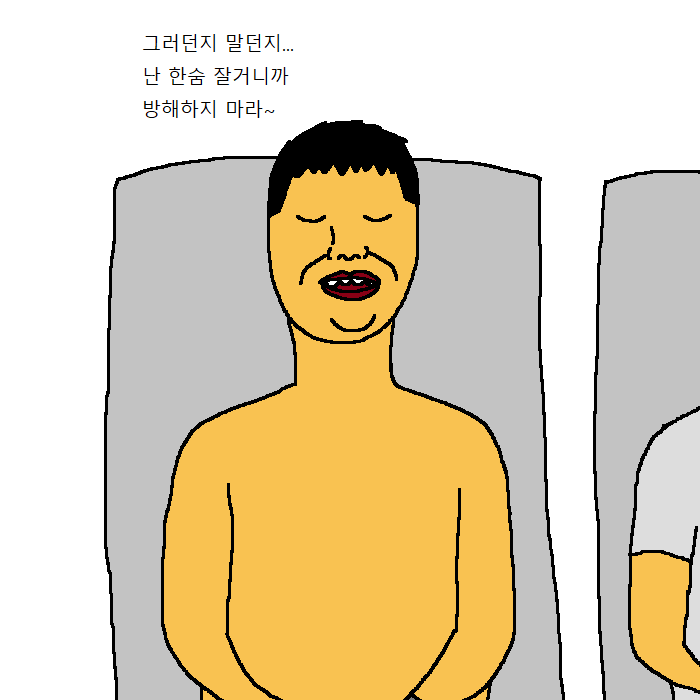 [짤툰] 수영장에서 썸녀랑 키스하는 만화 | 인스티즈