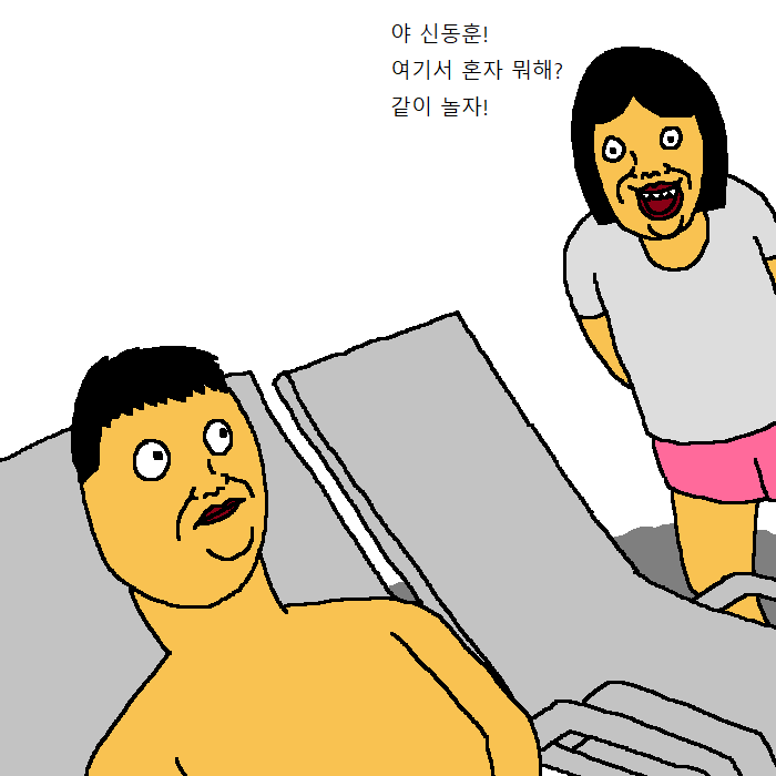 [짤툰] 수영장에서 썸녀랑 키스하는 만화 | 인스티즈