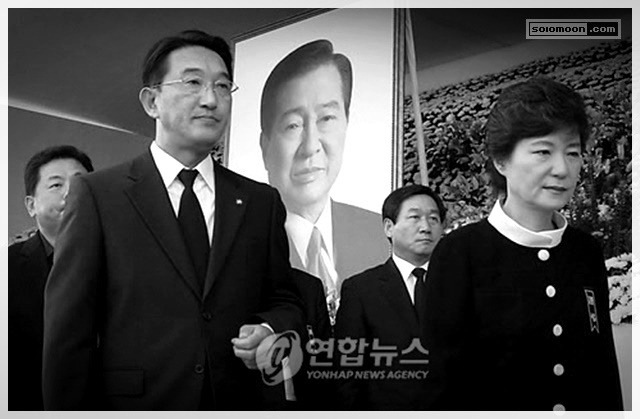 사진으로 보는 대한민국 정치 느와르 10년 .JPG | 인스티즈