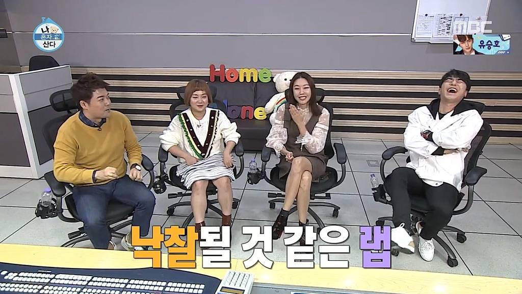 요즘 폼이 절정인 나 혼자 산다 제작진 | 인스티즈