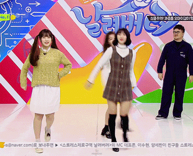 섹시댄스 추는 오마이걸 | 인스티즈
