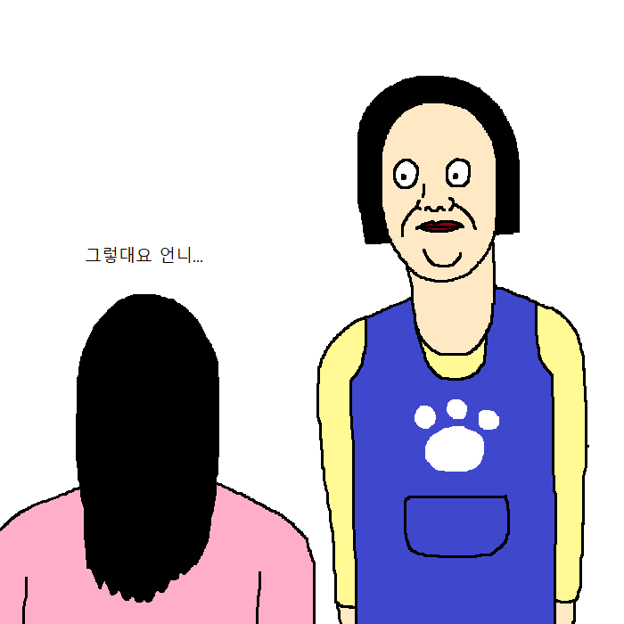 [짤툰] 개 키우고 싶어하는 만화 | 인스티즈