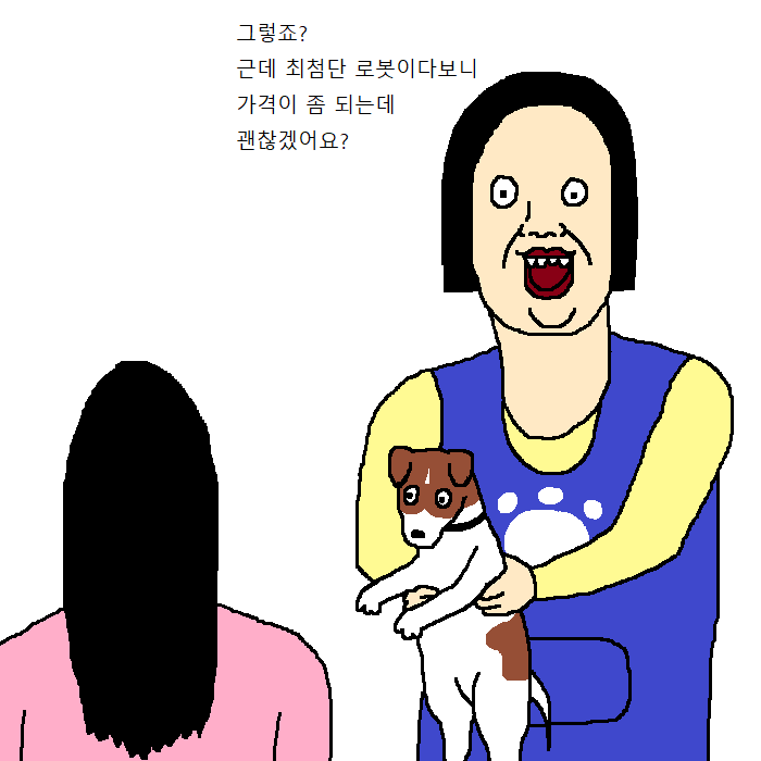[짤툰] 개 키우고 싶어하는 만화 | 인스티즈
