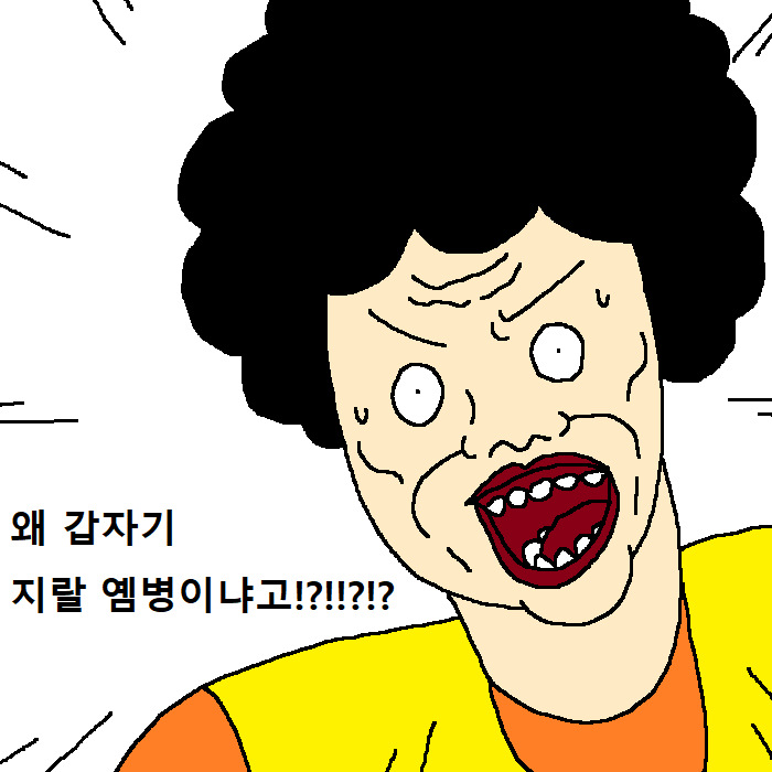 [짤툰] 개 키우고 싶어하는 만화 | 인스티즈