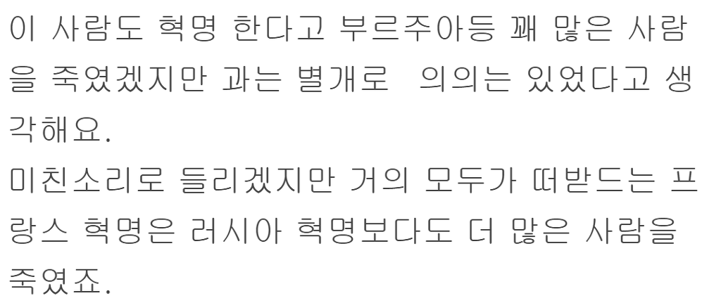 1917년 러시아 10월 혁명때 블라디미르 레닌 육성 | 인스티즈