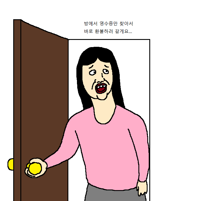 [짤툰] 개 키우고 싶어하는 만화 | 인스티즈