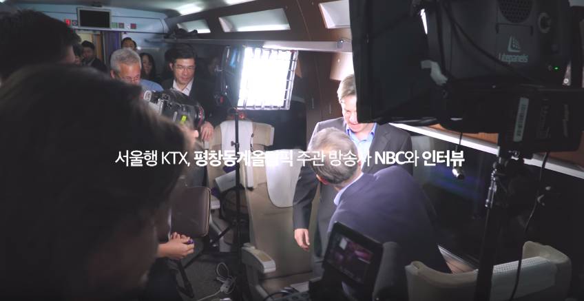 문재인 대통령 KTX에서 생긴 일! (캡쳐) | 인스티즈
