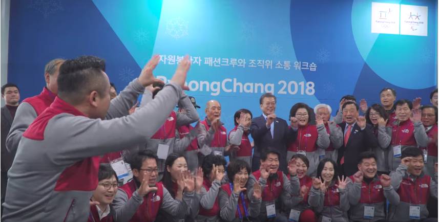 문재인 대통령 KTX에서 생긴 일! (캡쳐) | 인스티즈