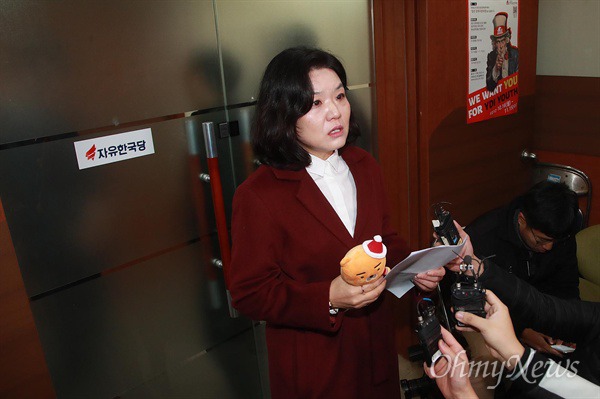 인형과 함께한 울보 | 인스티즈