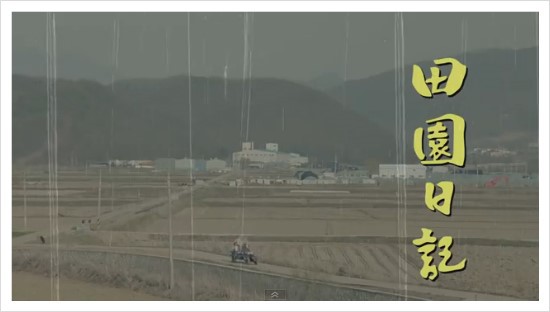 대농부(godfarmer) | 인스티즈