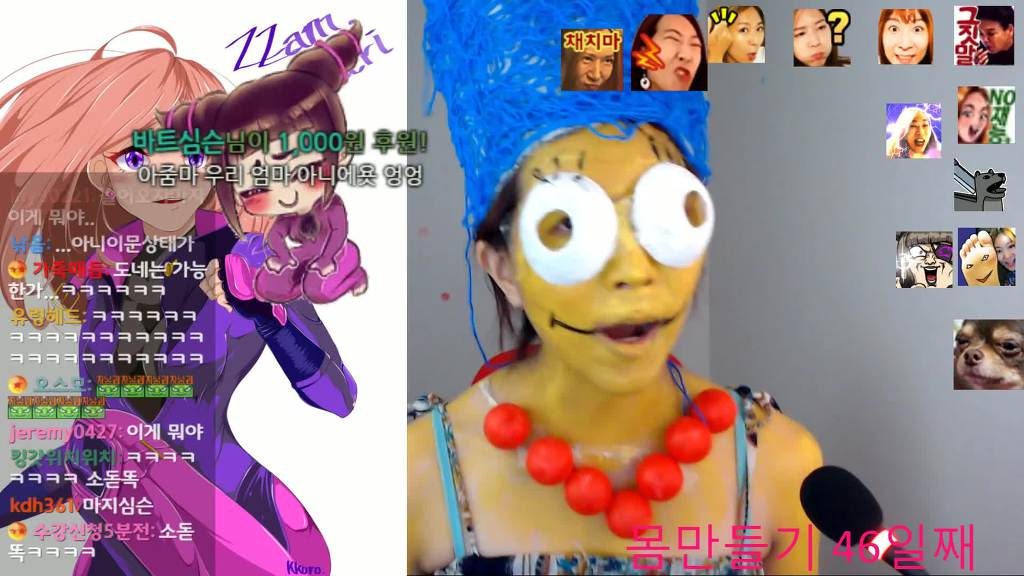 시집을 포기한걸로 알려진 여자 스트리머 | 인스티즈