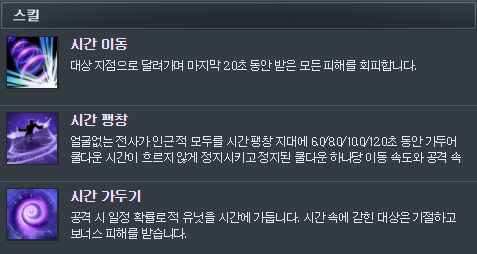 카오스에 나오면 사기다 vs 그정돈 아님 | 인스티즈