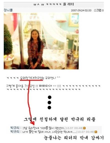 여자아이돌 쿨함류 甲 | 인스티즈