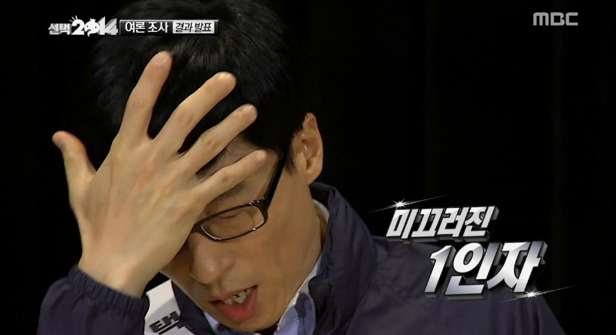 [무한도전] 노홍철이 유재석 위협하던 시절 | 인스티즈