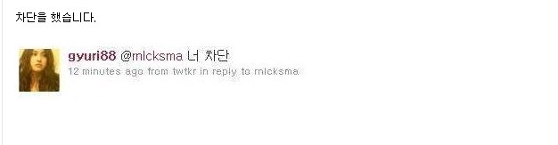 여자아이돌 쿨함류 甲 | 인스티즈