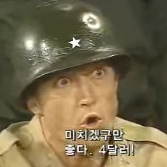 병원비를 협상하는 김두한.swf | 인스티즈