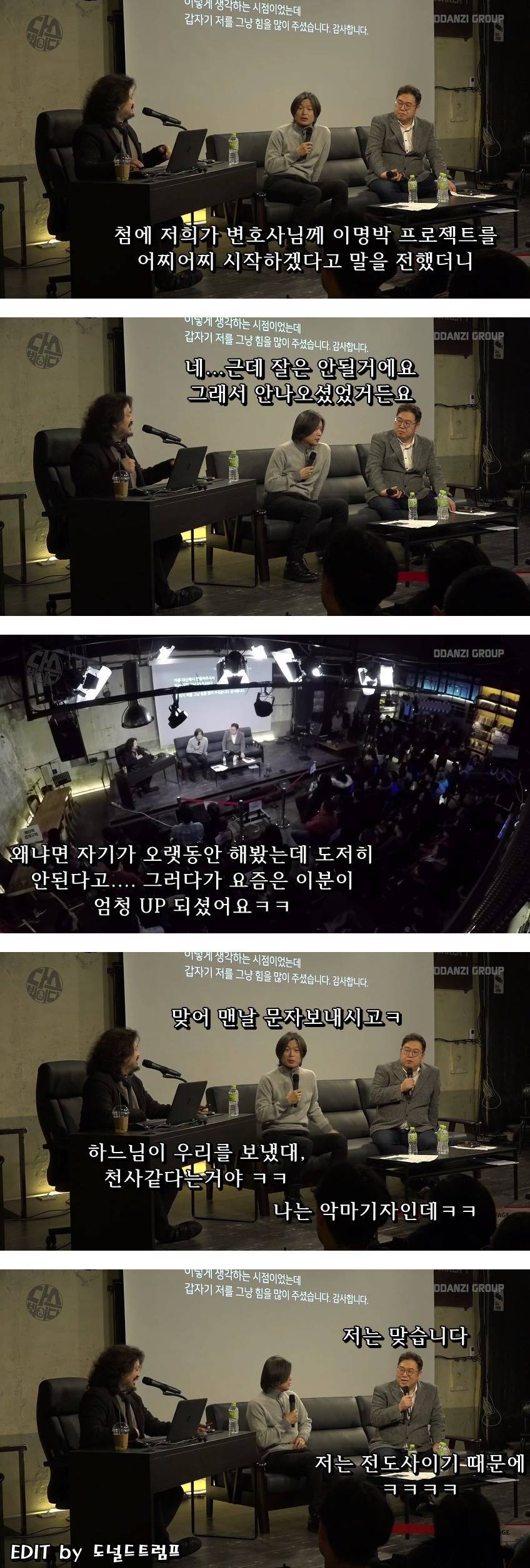 BBK사건 옵셔널캐피탈의 13년차 미국측 변호사.jpg (다스뵈이다) | 인스티즈