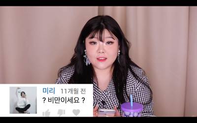 어느 뷰티유튜버의 유쾌한 악플읽기 추가함 마지막추가함 | 인스티즈