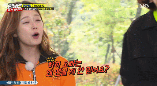 SBS연예대상 - 신인상 무조건 받는다는 연예인 | 인스티즈