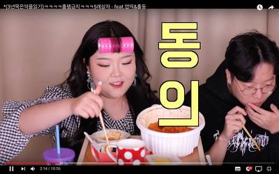 어느 뷰티유튜버의 유쾌한 악플읽기 추가함 마지막추가함 | 인스티즈