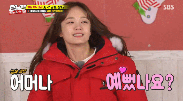 SBS연예대상 - 신인상 무조건 받는다는 연예인 | 인스티즈