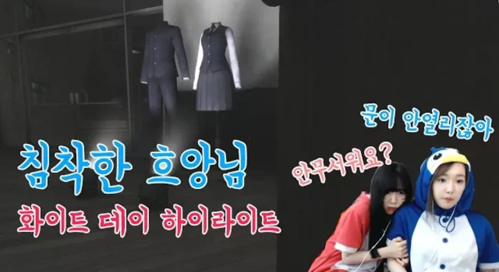 흐앙TV) 귀신보다 진행안되는게 더 두려운 흐앙님 | 인스티즈