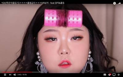 어느 뷰티유튜버의 유쾌한 악플읽기 추가함 마지막추가함 | 인스티즈