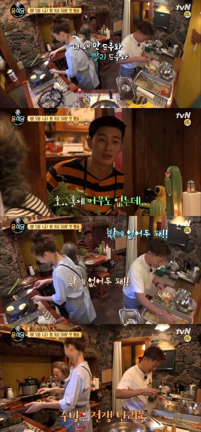 1월5일 첫방하는 윤식당2 예고 | 인스티즈