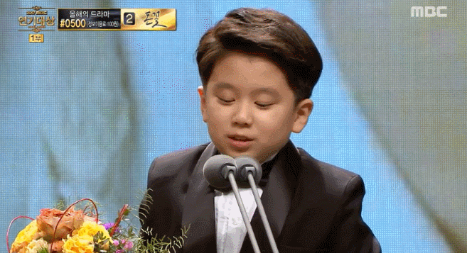 [2017MBC연기대상] 아역배우 이로운의 귀여운 수상소감ㅋㅋㅋ.jpg | 인스티즈