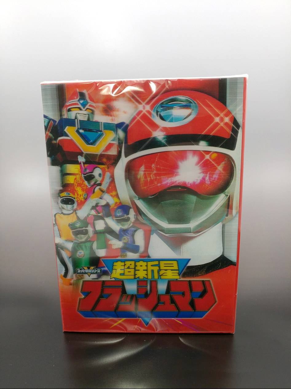 대영팬더 후뢰시맨 31주년 DVD박스 오픈! | 인스티즈