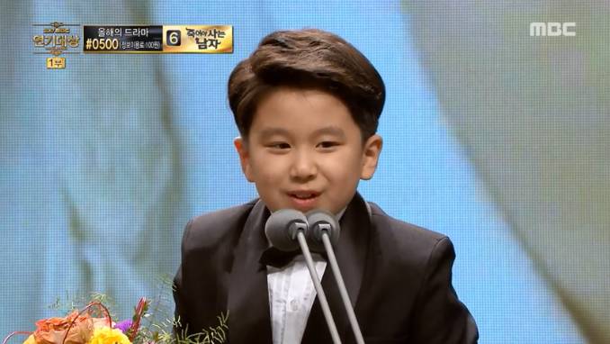 [2017MBC연기대상] 아역배우 이로운의 귀여운 수상소감ㅋㅋㅋ.jpg | 인스티즈