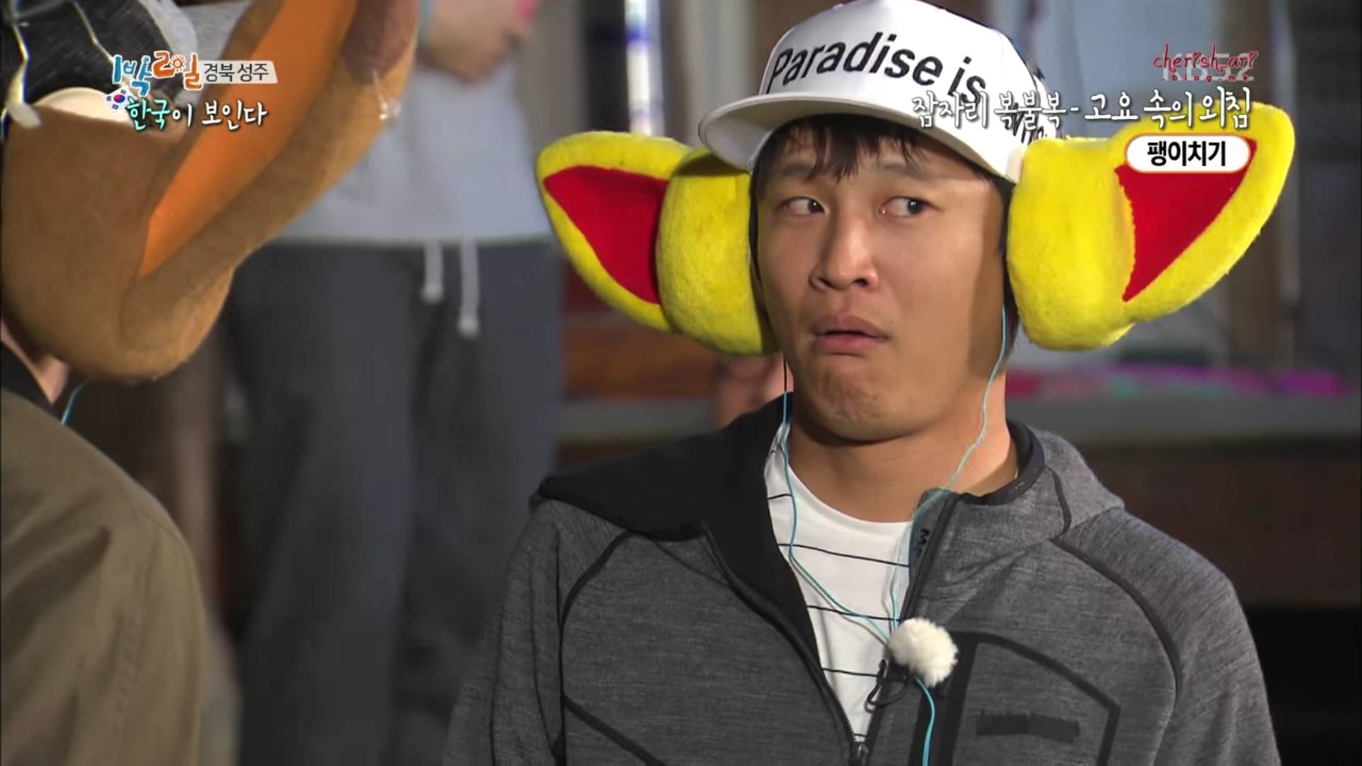 팬!!!!!!! 티!!!!!!!!!!!! 지!!!!!!!!! 림!!!!!!!!!!!!! | 인스티즈