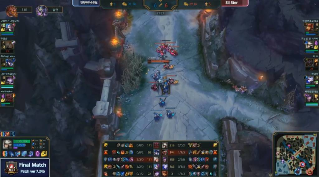 오늘 라이엇 후원, 나겜 주관 레이디스 실버 대회 대리의혹 정리.jpg | 인스티즈