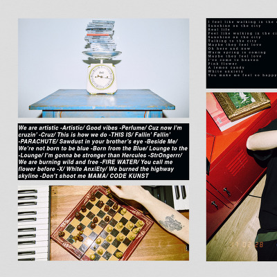 올해가 끝나기 전에 꼭 들어야할 2017년 최고의 국내 앨범들 | 인스티즈