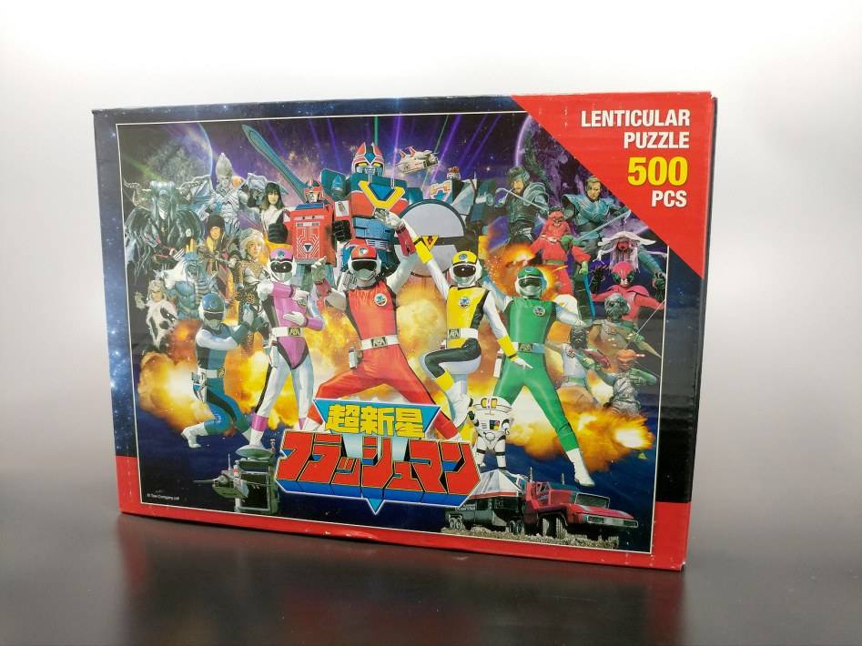 대영팬더 후뢰시맨 31주년 DVD박스 오픈! | 인스티즈