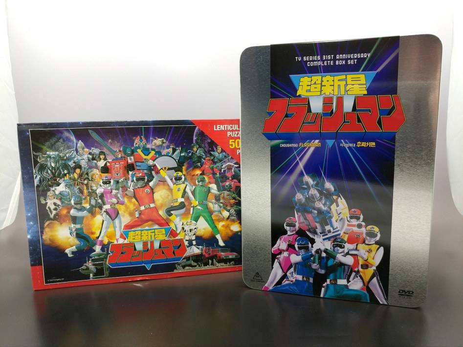 대영팬더 후뢰시맨 31주년 DVD박스 오픈! | 인스티즈