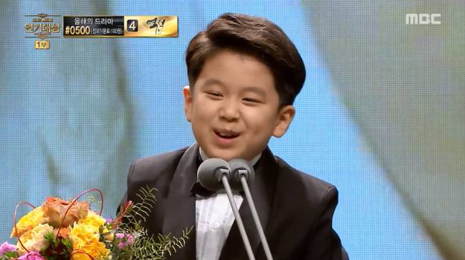 [2017MBC연기대상] 아역배우 이로운의 귀여운 수상소감ㅋㅋㅋ.jpg | 인스티즈