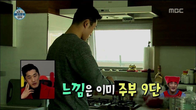 [나혼자산다] 반전남 김동현ㅋㅋㅋㅋㅋㅋ.jpg | 인스티즈