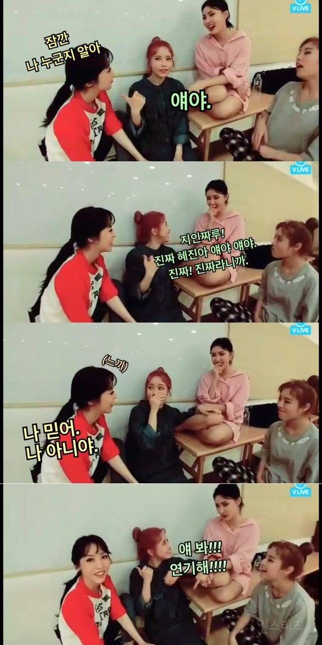 마피아 없는 마피아 게임하는 걸그룹 | 인스티즈